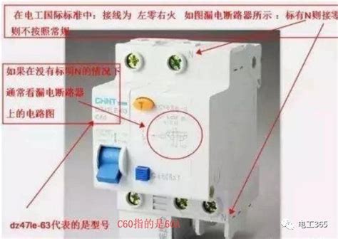 有漏電保護功能的總掣應安裝在|《電力 線路 規例工作守則》2020 年版 中文版